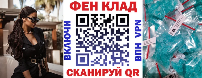 магазин наркотиков Аргун АМФЕТАМИН Premium