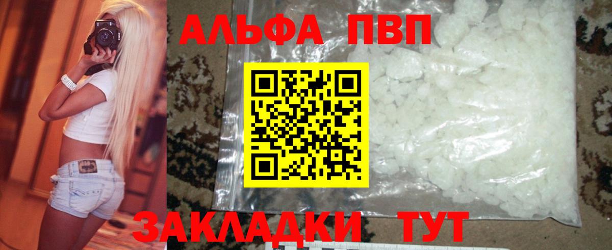 APVP СК КРИС Аргун