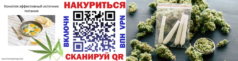 где купить наркотик  Аргун  Cannafood конопля 