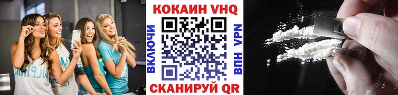 COCAIN Боливия  Аргун 