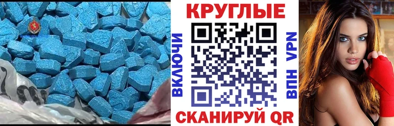 Экстази VHQ  Аргун 