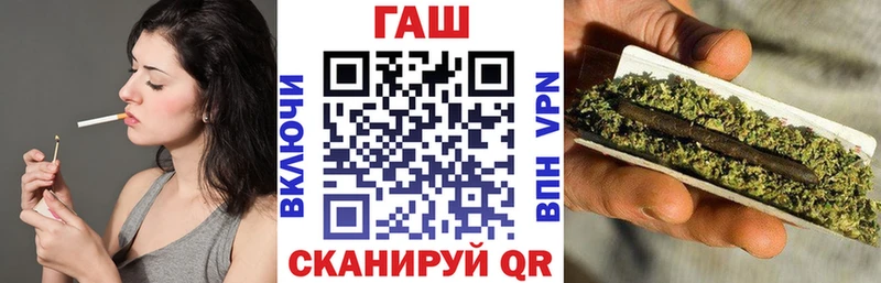 ГАШИШ Изолятор Аргун