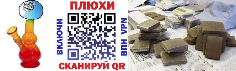 купить наркотик  нарко площадка как зайти  ГАШИШ Ice-O-Lator  Аргун 