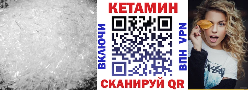 КЕТАМИН ketamine  blacksprut сайт  Аргун 