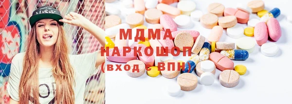 мяу мяу кристалл Алзамай