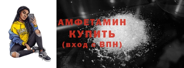 мяу мяу кристалл Алзамай
