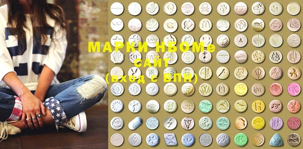 MDMA Premium VHQ Алексин