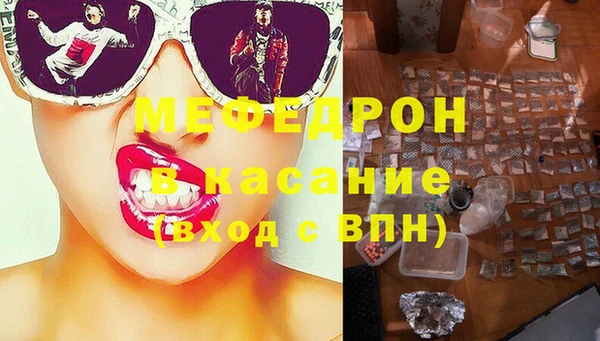 мяу мяу кристалл Алзамай