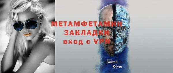 мефедрон VHQ Алексеевка
