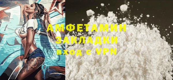 мефедрон VHQ Алексеевка