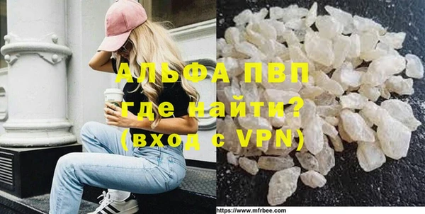 мяу мяу кристалл Алзамай