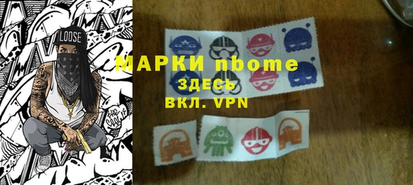 мяу мяу кристалл Алзамай