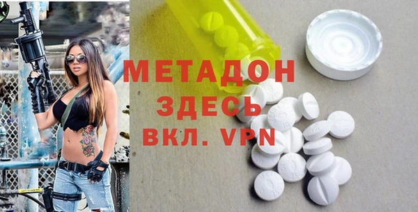мефедрон VHQ Алексеевка