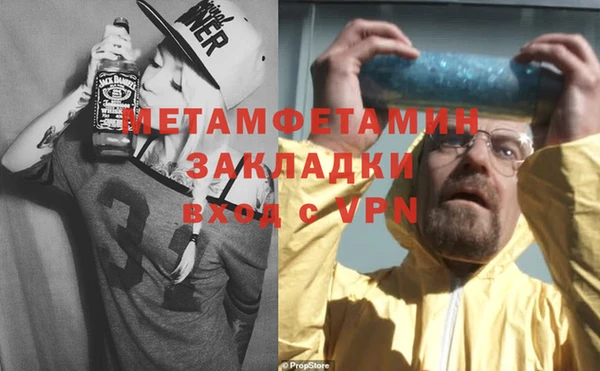 мефедрон VHQ Алексеевка