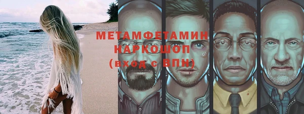 мефедрон VHQ Алексеевка