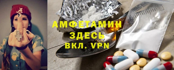 мефедрон VHQ Алексеевка