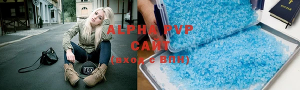 мяу мяу кристалл Алзамай
