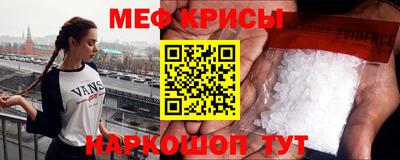 спайс Апрелевка