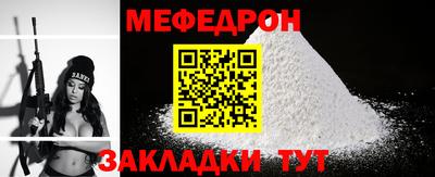спайс Апрелевка