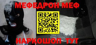 прущие крисы Аргун