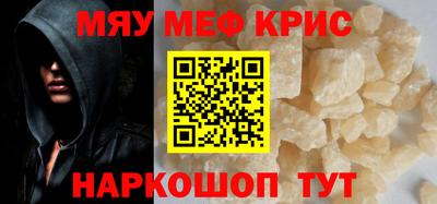 спайс Апрелевка