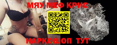 спайс Апрелевка
