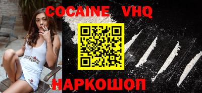 спайс Апрелевка