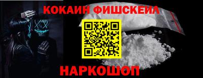 бутик Апшеронск