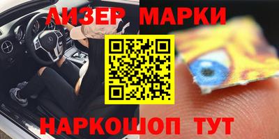 бутик Апшеронск