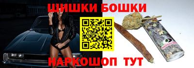 бутик Апшеронск