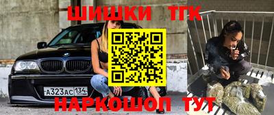 спайс Апрелевка