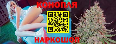 бутик Апшеронск