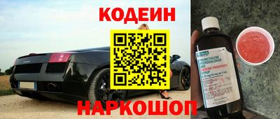 бутик Апшеронск