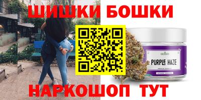 бутик Апшеронск