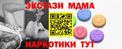 спайс Апрелевка