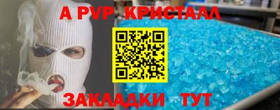 прущие крисы Аргун