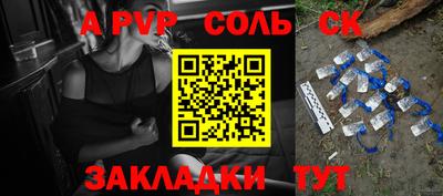 прущие крисы Аргун