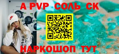 прущие крисы Аргун