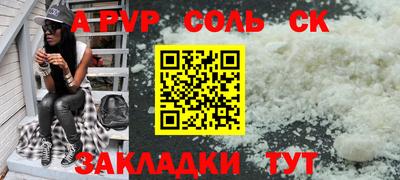 прущие крисы Аргун