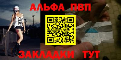 спайс Апрелевка