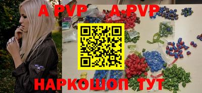 спайс Апрелевка