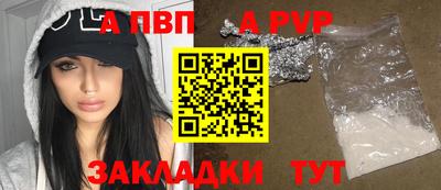 спайс Апрелевка