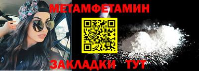 спайс Апрелевка