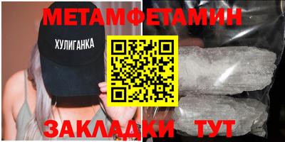 спайс Апрелевка