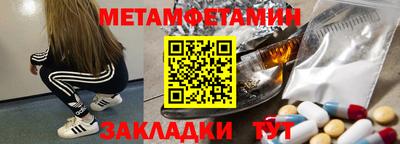 бутик Апшеронск