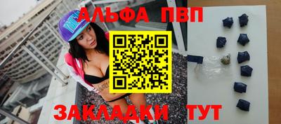 прущие крисы Аргун