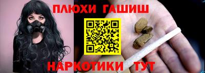 прущие крисы Аргун