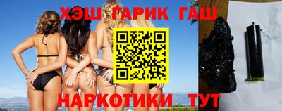 бутик Апшеронск