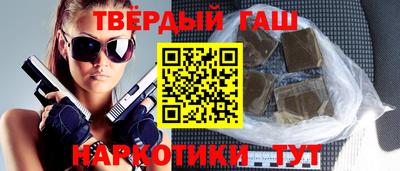 прущие крисы Аргун