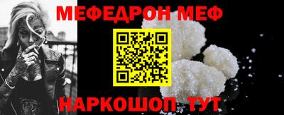 бутик Апшеронск